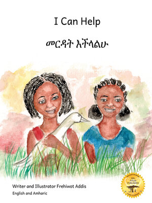 cover image of I Can Help